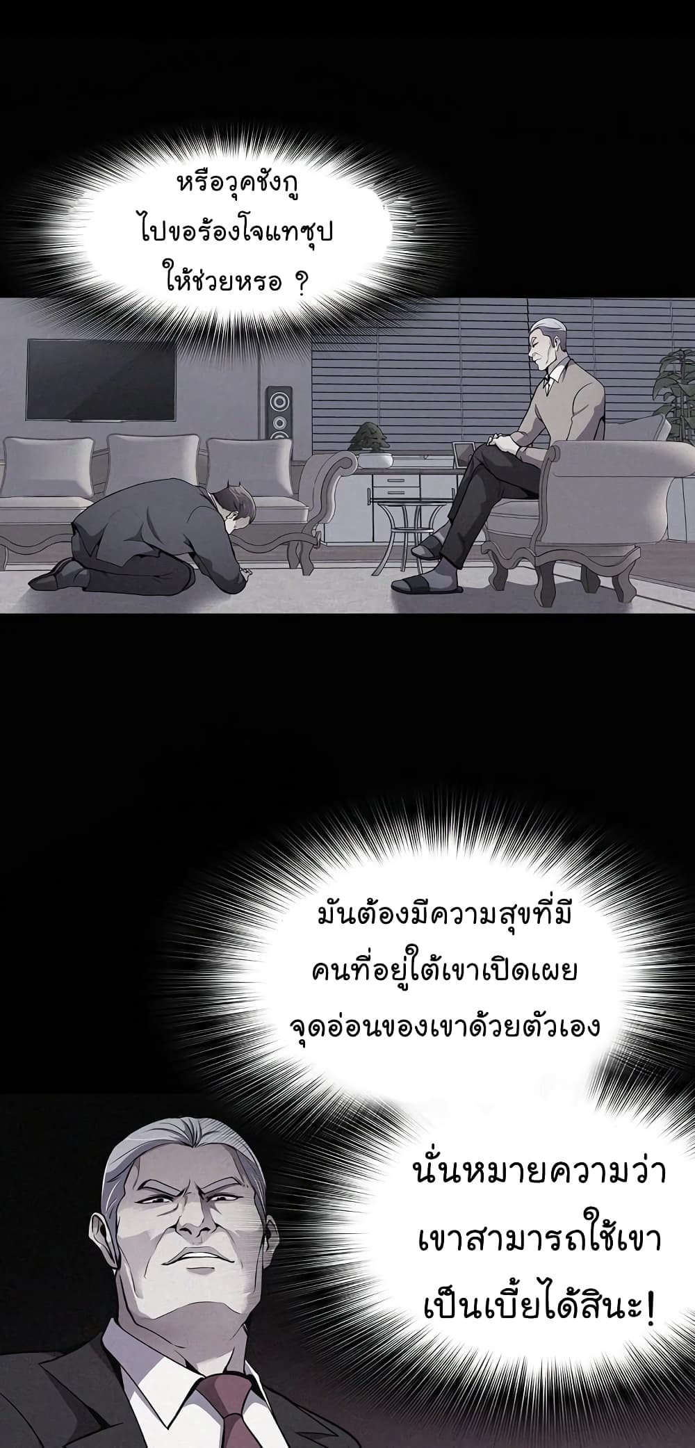 อ่านมังงะ